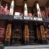 Hotel North Avenue ایروان