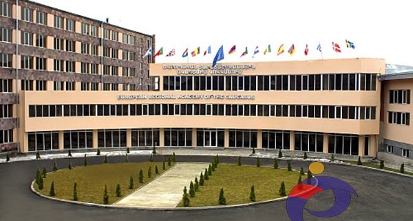 دانشگاه اروپایی ارمنستان
