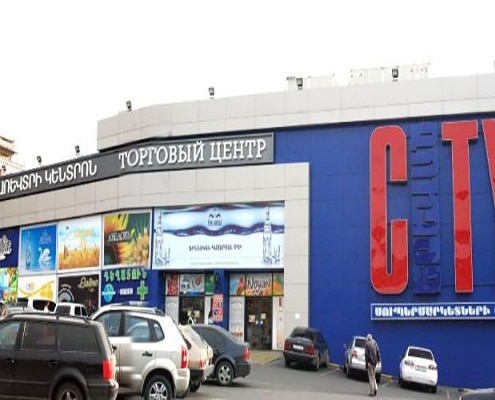 سوپر مارکت ایروان سیتی
