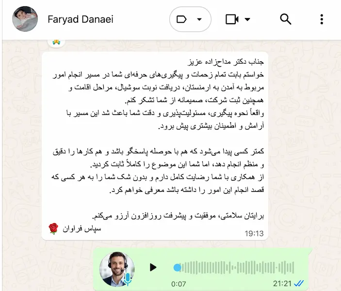 نظر مشتری درباره ثبت شرکت و اقامت در ارمنستان