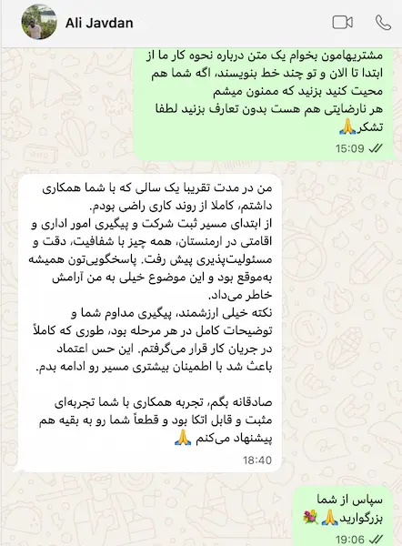 نظر مشتری درباره ثبت شرکت و حساب بانکی در ارمنستان