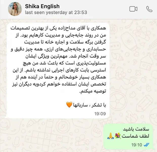 نظر مشتری درباره ثبت شرکت و اقامت در ارمنستان