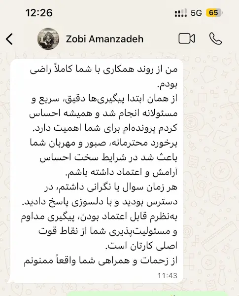 نظر مشتری درباره پکیج کامل خدمات ارمنستان