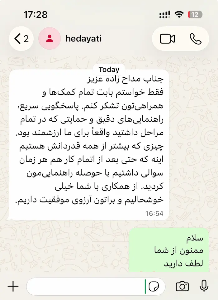 نظر آقای هدایتی درباره ثبت شرکت در ارمنستان